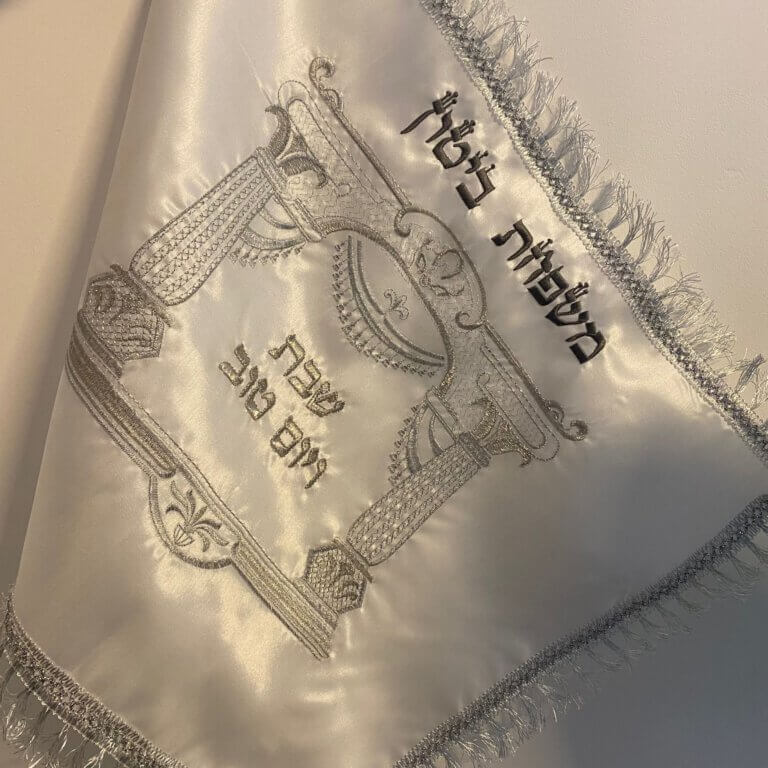 כיסוי חלה סאטן מהודר (כולל רקמת שם משפחה) כיסוי חלה סאטן מהודר (כולל רקמת שם משפחה)