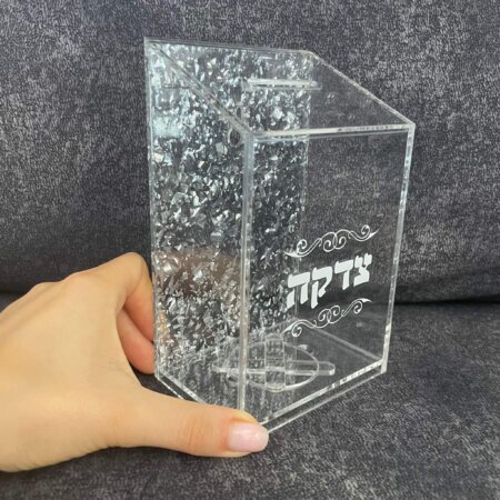 קופת צדקה נצנצים
