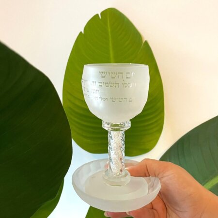 גביע קידוש קריסטל חלבי "קידוש- יום השישי"