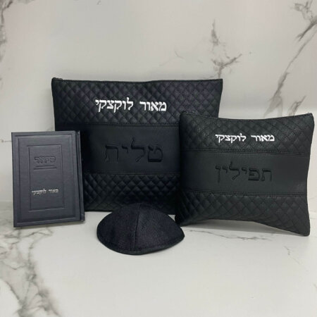 מארז כיסויים לטלית ולתפילין דגם יונתן צבע שחור + סידור קלאסי וכיפה מארז כיסויים לטלית ולתפילין דגם יונתן צבע שחור + סידור קלאסי וכיפה