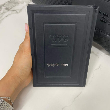 מארז כיסויים לטלית ולתפילין דגם יונתן צבע שחור + סידור קלאסי וכיפה