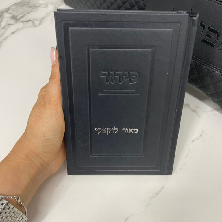 מארז כיסויים לטלית ולתפילין דגם יונתן צבע שחור + סידור קלאסי וכיפה