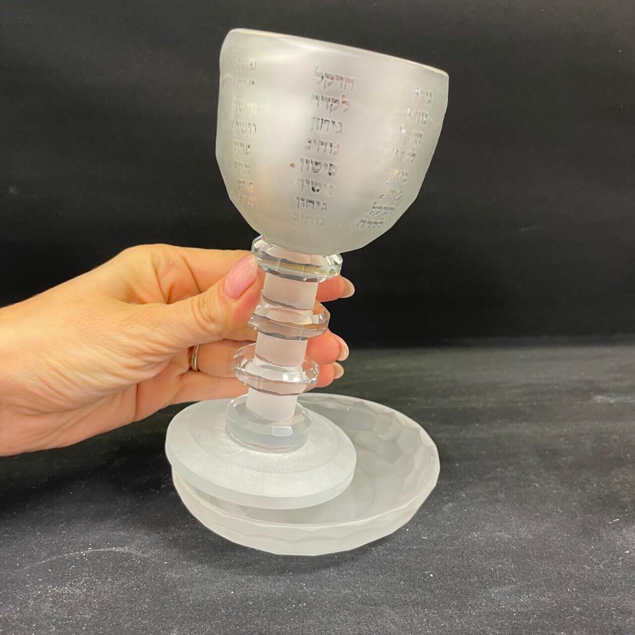 גביע קידוש חלבית “דגם גלים נהרות״