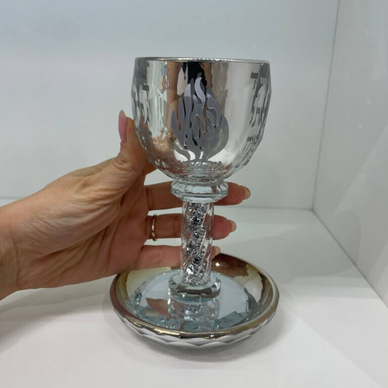 גביע קידוש מקריסטל צבע כסף ״ האש שלי״