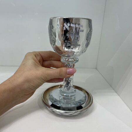 גביע קידוש מקריסטל צבע כסף ״ האש שלי״