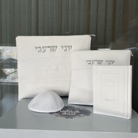 מארז כיסויים לטלית ולתפילין דגם שרעבי + סידור קלאסי וכיפה