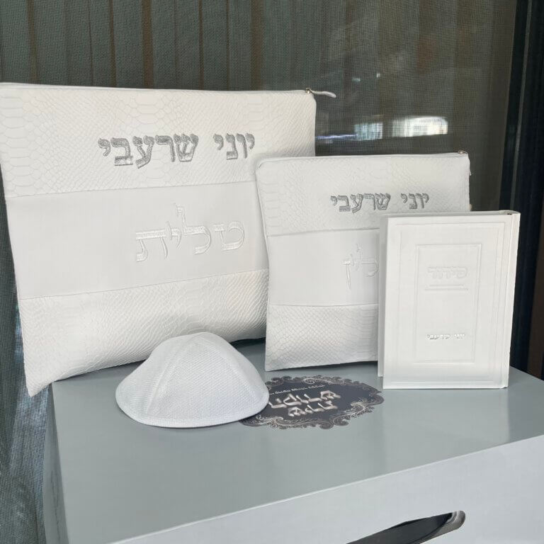 מארז כיסויים לטלית ולתפילין דגם שרעבי + סידור קלאסי וכיפה מארז כיסויים לטלית ולתפילין דגם שרעבי + סידור קלאסי וכיפה