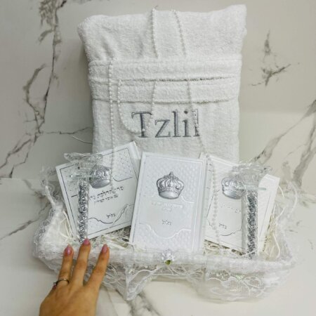 סלסלה כלה מהודרת דגם צליל