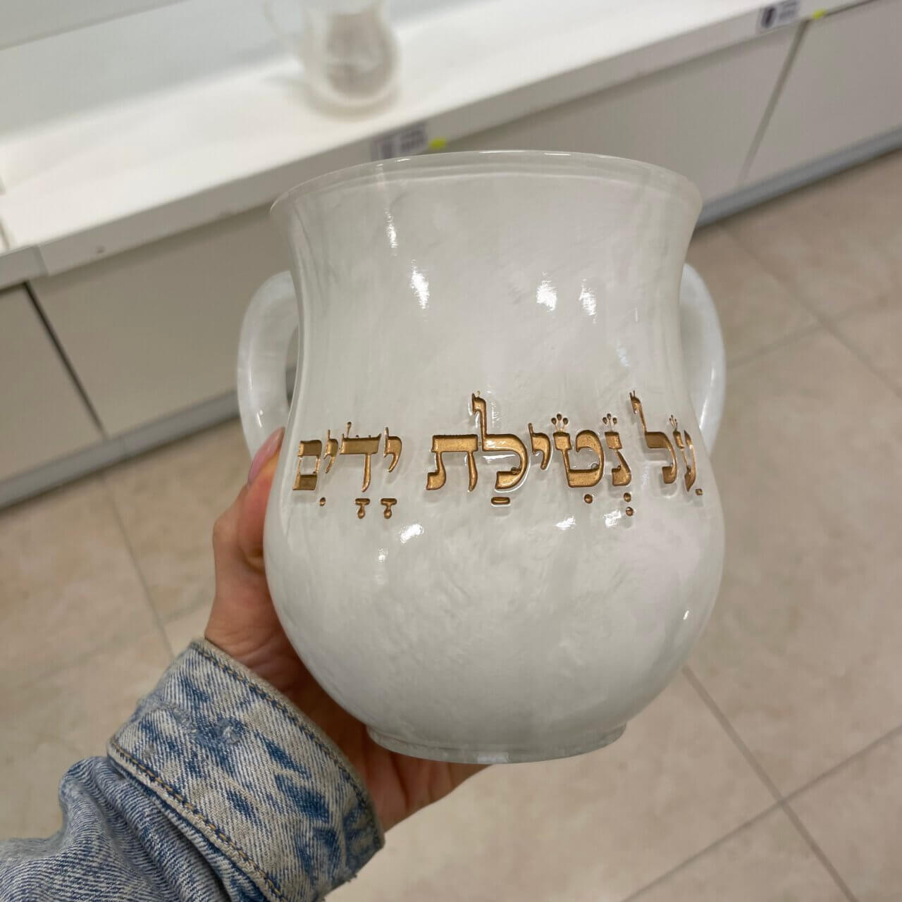 נטלה שיש הבלטה