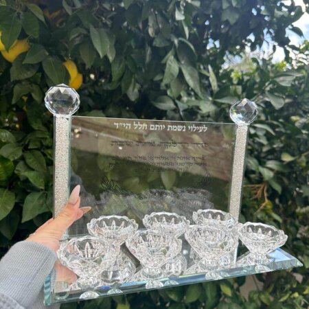 פמוטים 7 קנים כולל הקדשה בחריטת לייזר