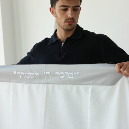 טלית אור חתנים- עטרה סאטן בצבע אפור "יברכך" לבן