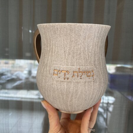 נטלה שיש גימס