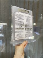 מעמד ברכת מזון זהב
