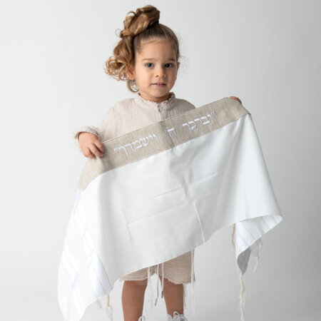 טלית חאלקה דגם אור רקמה לבנה
