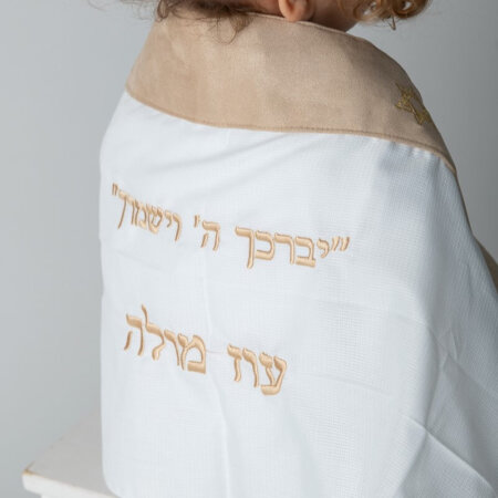 טלית חאלקה דגם דאבל מגן דוד עטרה ג'מס