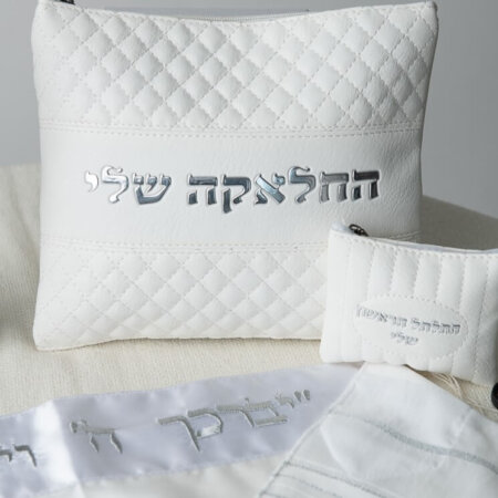 מארז חאלקה סאטן לבן יברך