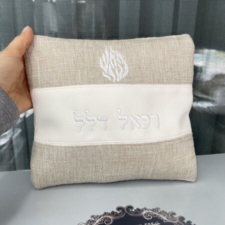 סט חאלקה ״האש שלי״ דגם אור