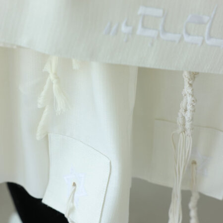 טלית צמר דגם HOME לבן "יברכך" לבן