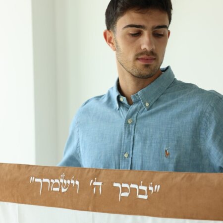 טלית צמר- עטרה ג'מס בצבע כמל "יברכך" רקמה לבנה