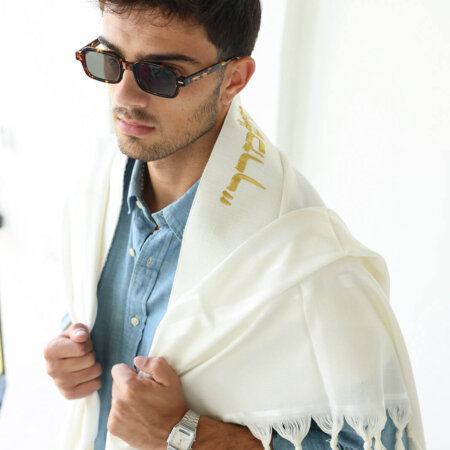 טלית צמר דגם HOME לבן "יברכך" זהב