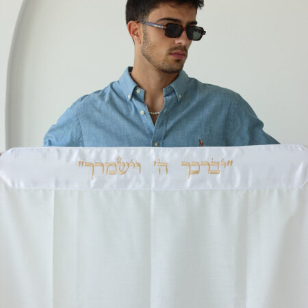 טלית אור חתנים- עטרה סאטן לבן "יברכך" שמנת רוז