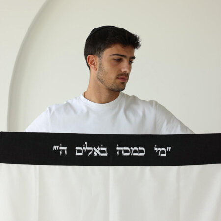 טלית אור חתנים- עטרה דמוי פשתן בצבע שחור "מי כמכה" לבן