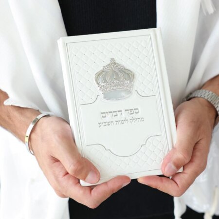 ספר דברים כתר