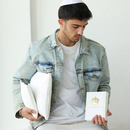 מארז סט כיסויים דגם ISRAEL לבן + סידור עבודת השם