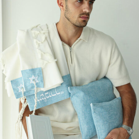 מארז דגם HOME תכלת + סידור קלאסי