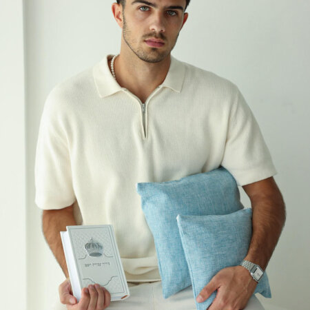 מארז דגם HOME תכלת + סידור קלאסי