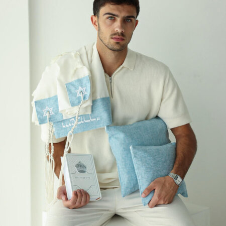 מארז דגם HOME תכלת + סידור קלאסי