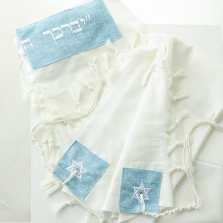 מארז דגם HOME תכלת + סידור קלאסי