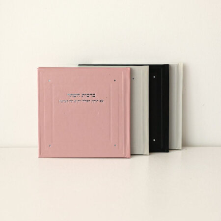 Alternative view of ברכון ברכות השחר קלאסי