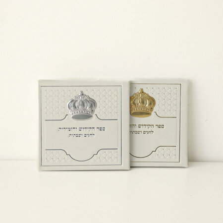 סדר קידוש לשבת ויום טוב כתר