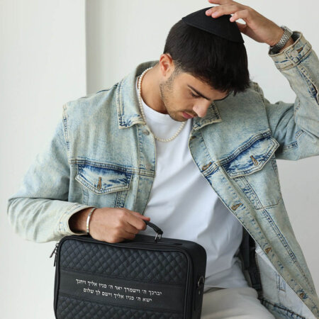 מיני מזוודה טרמית "יברכך" לטלית ולתפילין