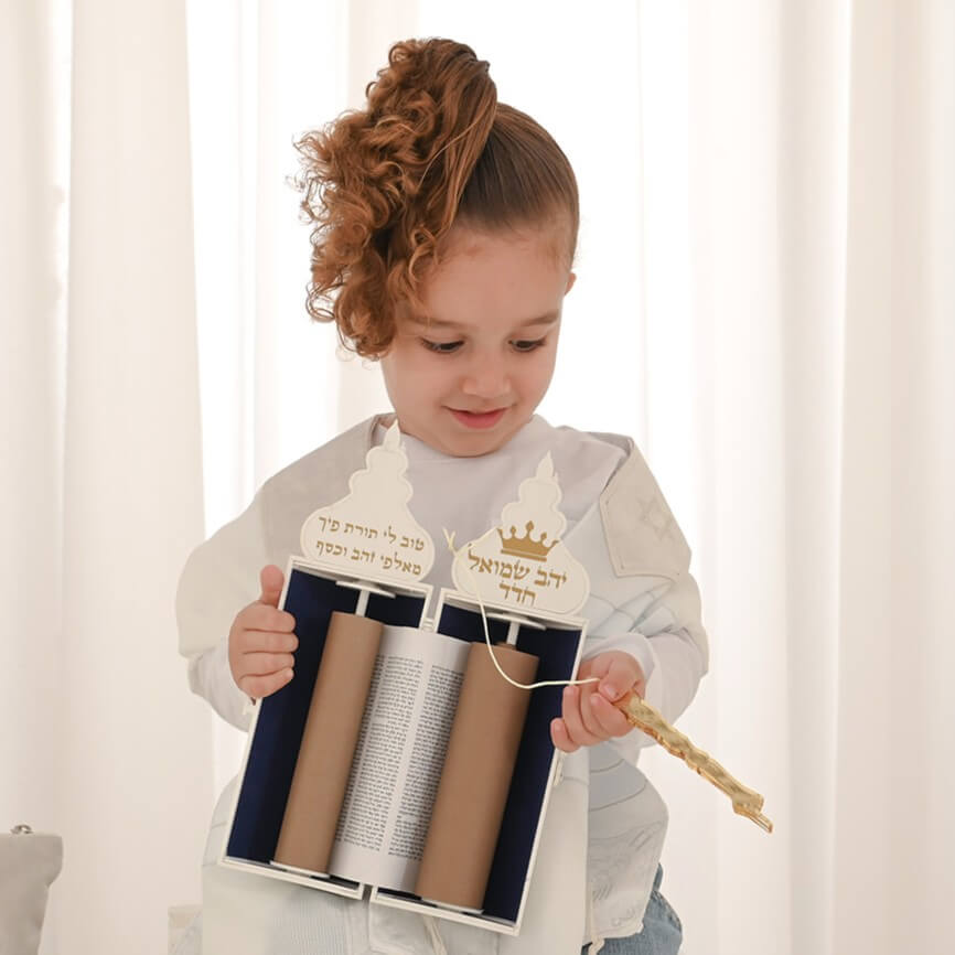 ספר תורה לילדים ואצבע לקריאה עם חריטה אישית