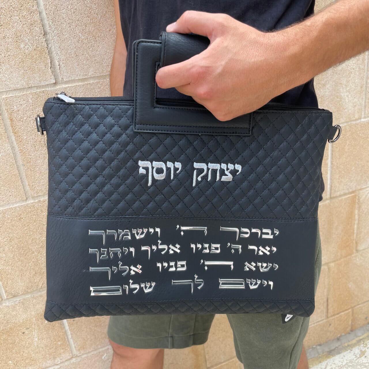 סט תיקים לטלית ולתפילין דגם יברכך