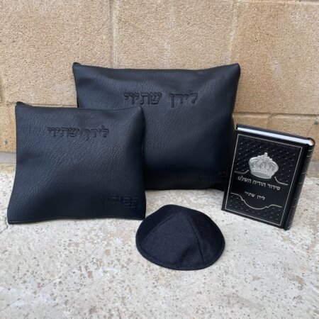 מארז כיסויים לטלית ולתפילין דגם יונתן חלק צבע שחור +סידור כתר וכיפה