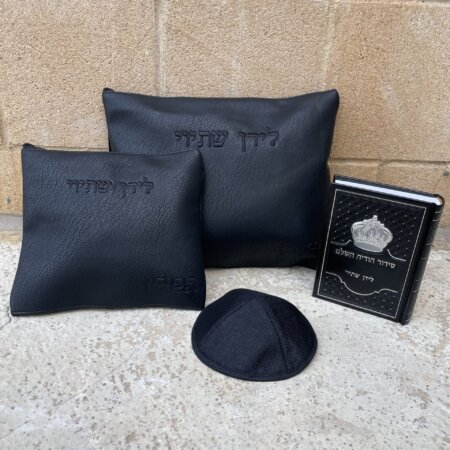 מארז כיסויים לטלית ולתפילין דגם יונתן חלק צבע שחור +סידור כתר וכיפה