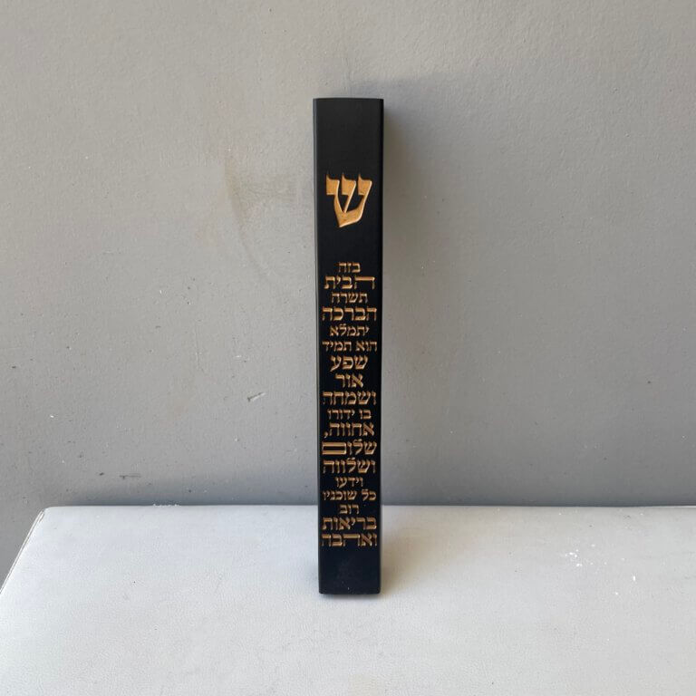 בית מזוזה ברכת הבית צבע לבן שיש 25 ס״מ בית מזוזה ברכת הבית צבע לבן שיש 25 ס״מ