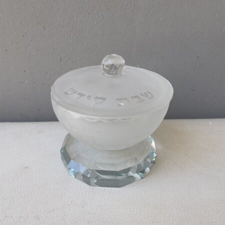 מלחייה קריסטל חלבית ״דגם כדור״ מלחייה קריסטל חלבית ״דגם כדור״