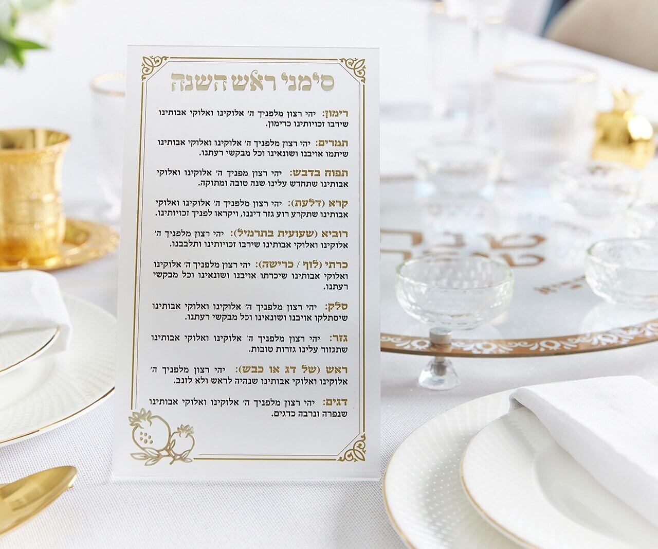 ברכון פרספקט ״סימנים״