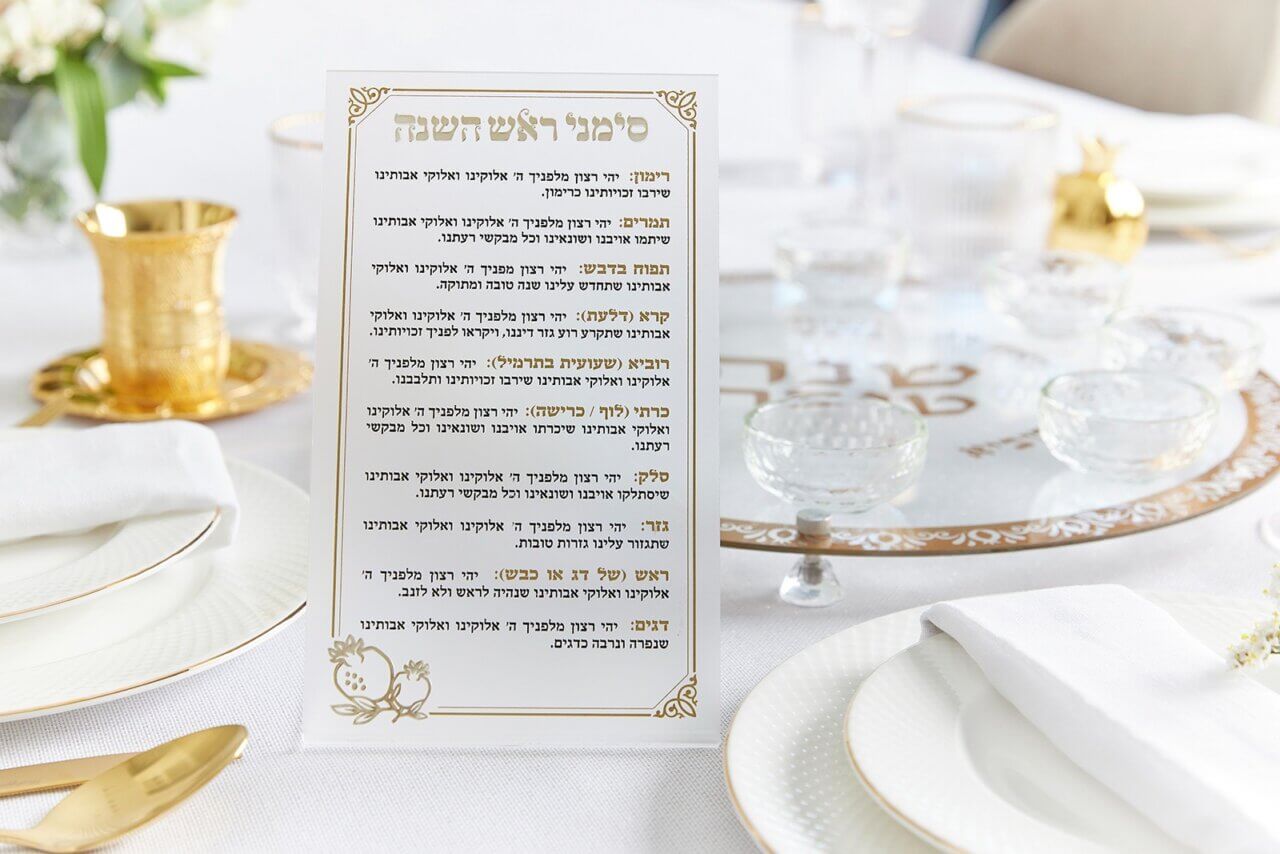 ברכון פרספקט ״סימנים״