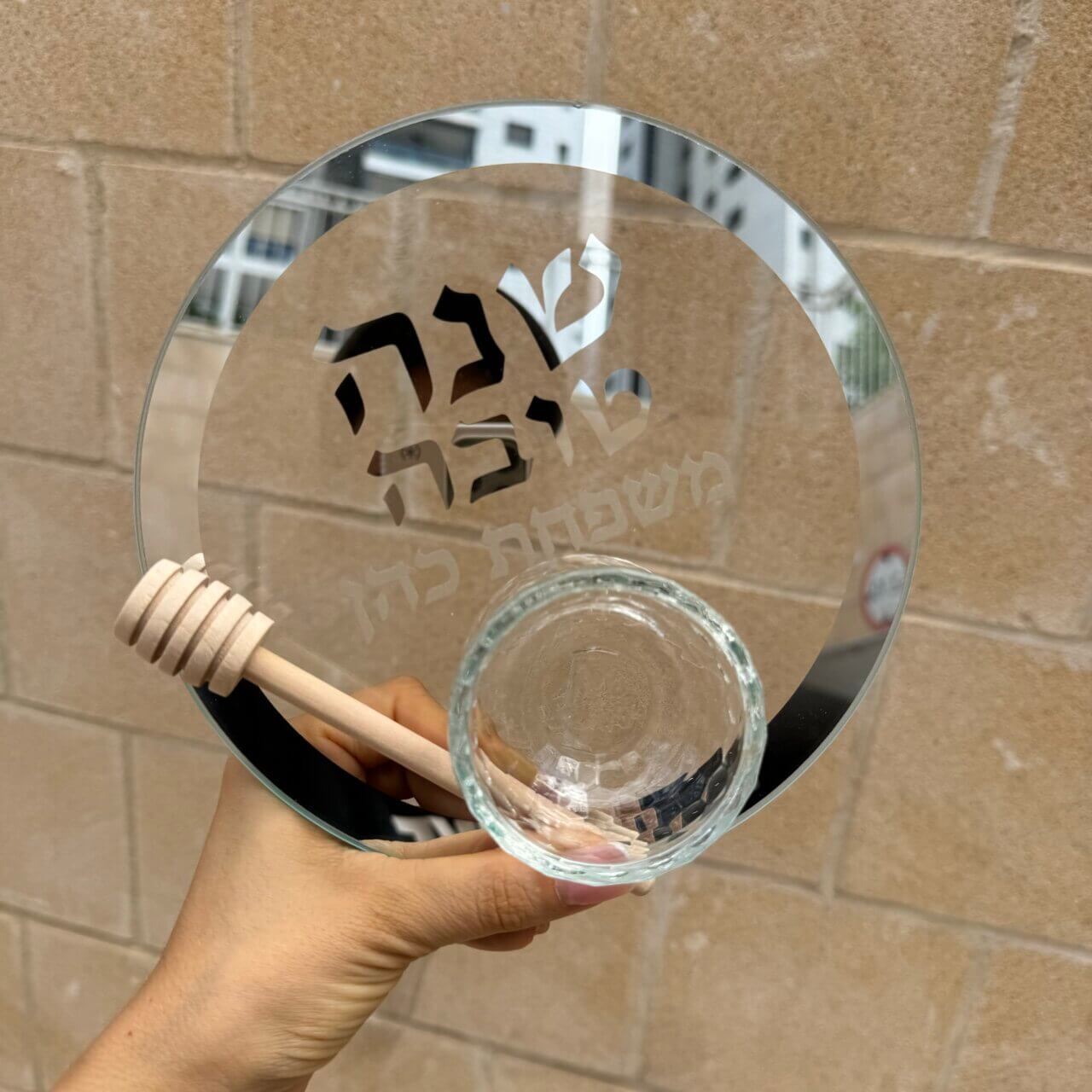 צלחת סימני ראש השנה כולל חריטה