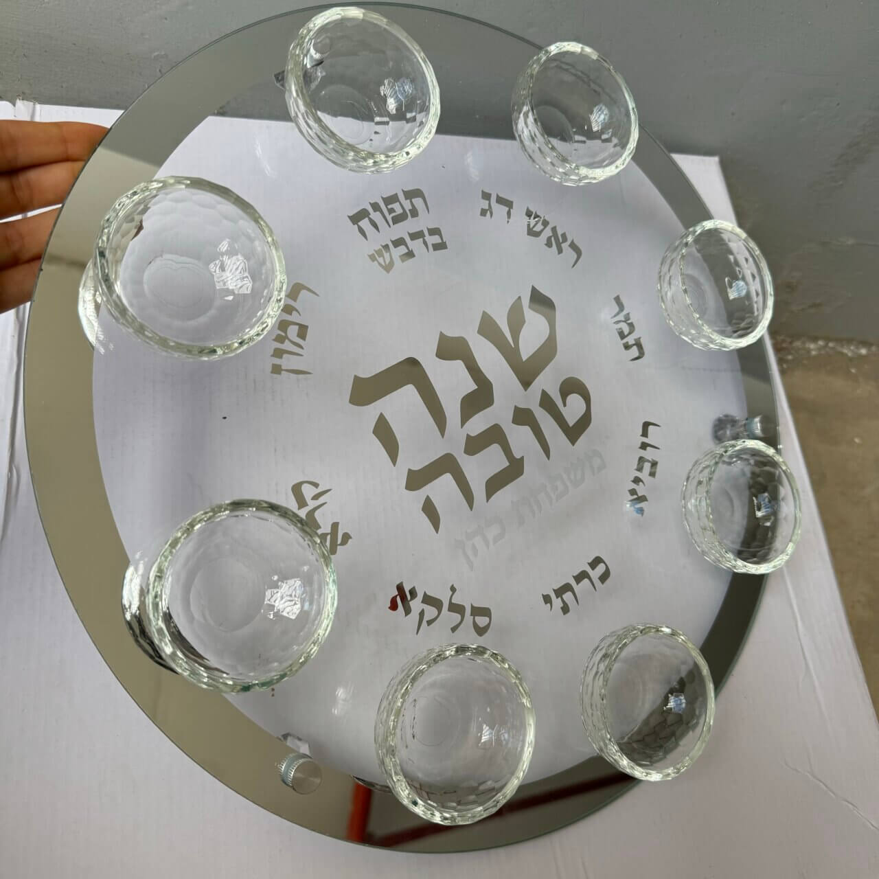 צלחת סימני ראש השנה כולל חריטה