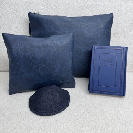 מארז כיסויים לטלית ולתפילין דגם יונתן חלק צבע כחול +סידור קלאסי וכיפה