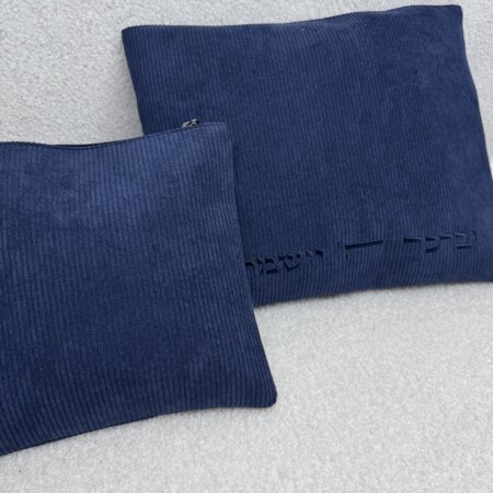 כיסויים לטלית תפילין דגם "קרגו" כחול