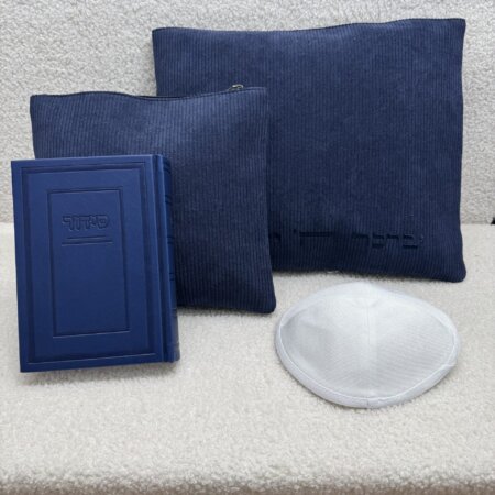 מארז כיסויים לטלית ולתפילין דגם "קרגו" צבע כחול +סידור קלאסי וכיפה