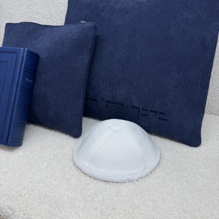 מארז כיסויים לטלית ולתפילין דגם "קרגו" צבע כחול +סידור קלאסי וכיפה