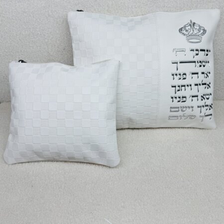 כיסויים לטלית תפילין דגם "הילטון" צבע לבן כיסויים לטלית תפילין דגם "הילטון" צבע לבן